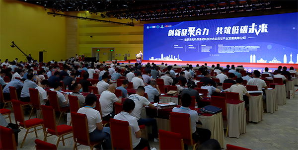 “建筑用无机保温材料及技术应用与产业发展高峰论坛”在郑州胜利召开